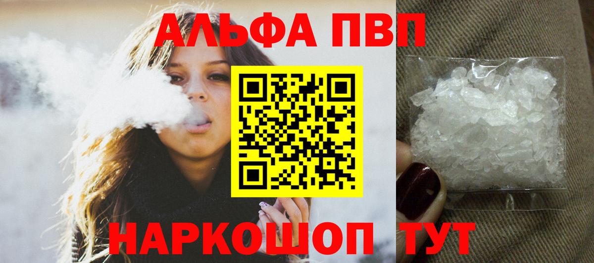 Alfa_PVP СК КРИС  А ПВП СК КРИС  Среднеуральск  Вход с VPN  A-PVP VHQ 
