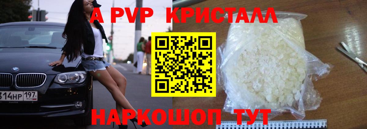 А ПВП СК Среднеуральск