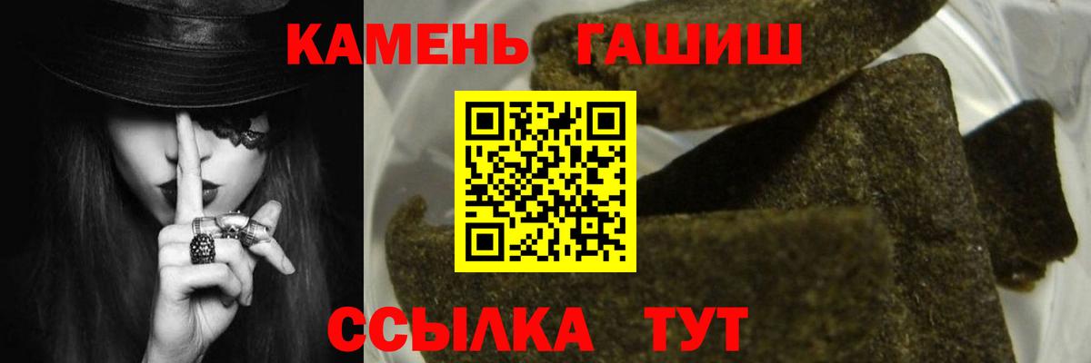 Гашиш хэш  Вход с VPN  Среднеуральск  ГАШ AMNESIA HAZE 