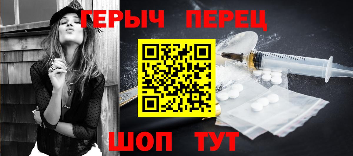 ГЕРОИН герыч Среднеуральск