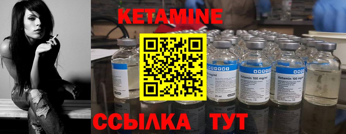 blacksprut как зайти  КЕТАМИН ketamine  Вход с VPN  Среднеуральск 