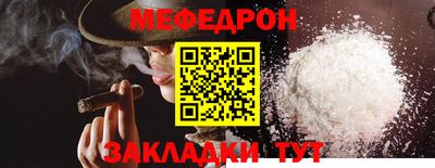 мет Наро-Фоминск