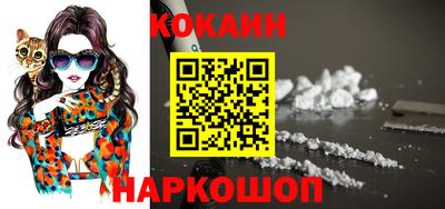 мефедрон VHQ Нальчик