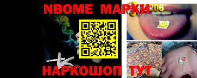 мет Наро-Фоминск