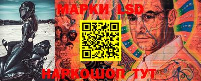 мет Наро-Фоминск