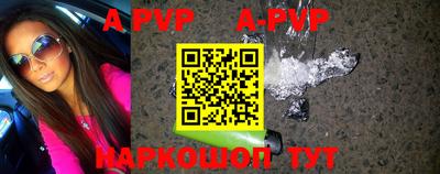 мефедрон VHQ Нальчик