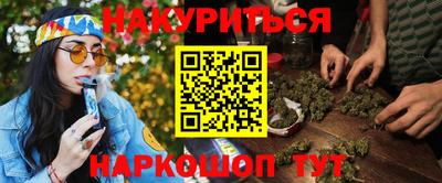 мет Наро-Фоминск