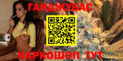 мет Наро-Фоминск