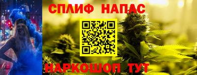 мефедрон VHQ Нальчик