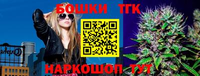 мет Наро-Фоминск