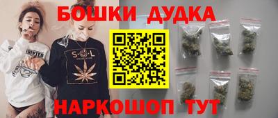 мет Наро-Фоминск