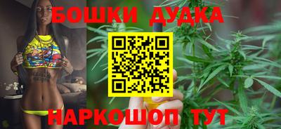 мет Наро-Фоминск