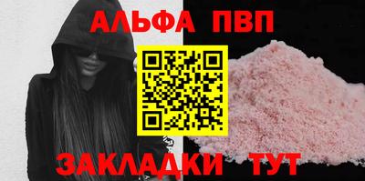мефедрон VHQ Нальчик