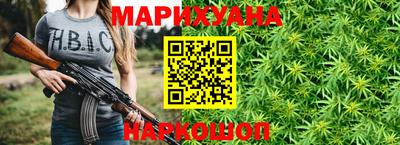 мет Наро-Фоминск