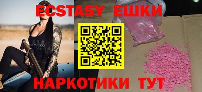 прущие крисы Нарткала