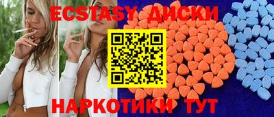 прущие крисы Нарткала