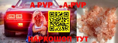 мет Наро-Фоминск