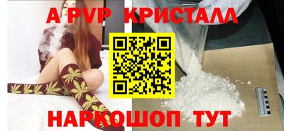 мефедрон VHQ Нальчик