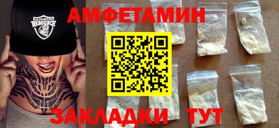 мефедрон VHQ Нальчик