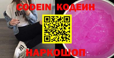 прущие крисы Нарткала
