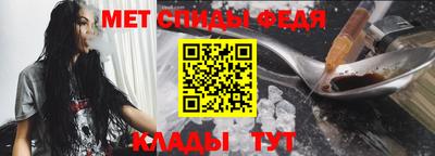 мефедрон VHQ Нальчик
