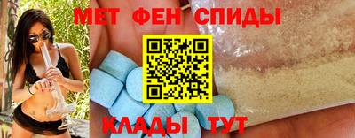 мет Наро-Фоминск