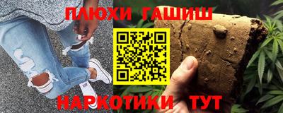 мет Наро-Фоминск