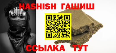 прущие крисы Нарткала