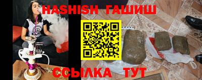мефедрон VHQ Нальчик