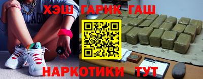 мет Наро-Фоминск