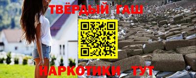мефедрон VHQ Нальчик