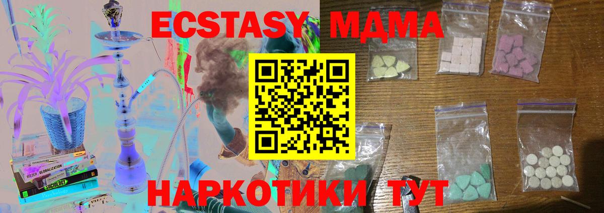 MDMA VHQ Среднеуральск
