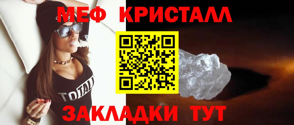 МЕФ мука Среднеуральск