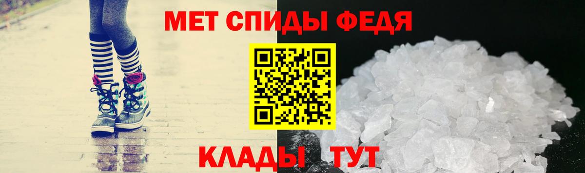 Среднеуральск  Первитин пудра  Вход с VPN 