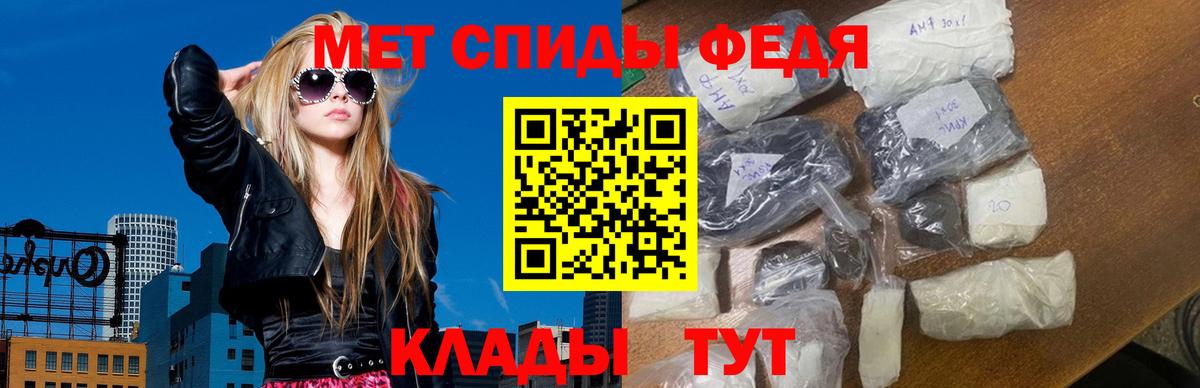 Первитин пудра Среднеуральск