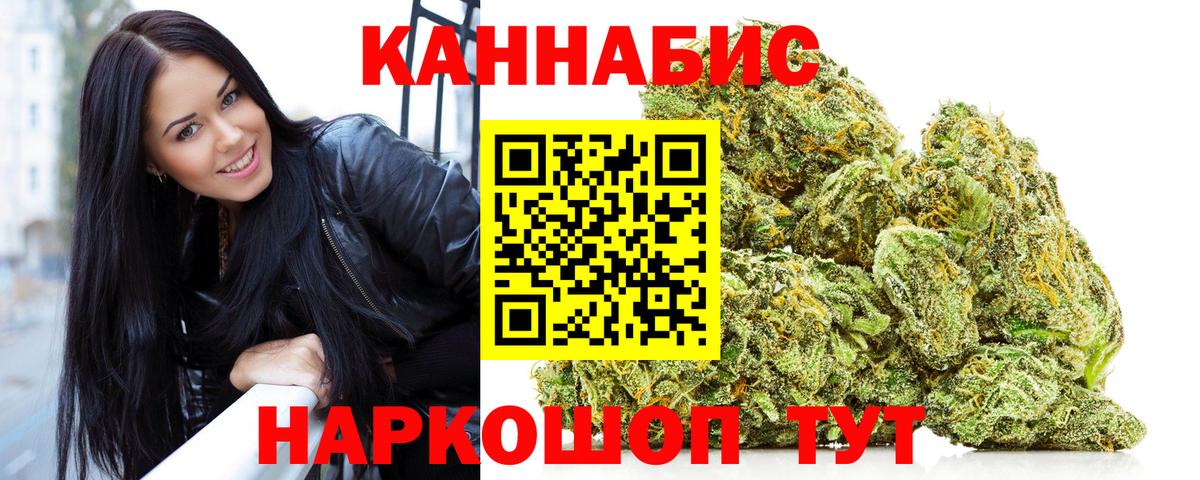 Шишки марихуана White Widow  Бошки Шишки конопля  Среднеуральск  Вход с VPN 